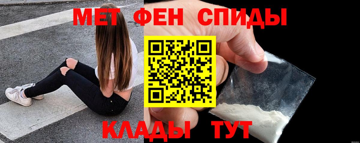 Amphetamine VHQ Губкин