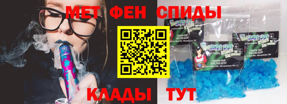 АМФЕТАМИН VHQ  Вход с VPN  АМФЕТАМИН  Губкин 