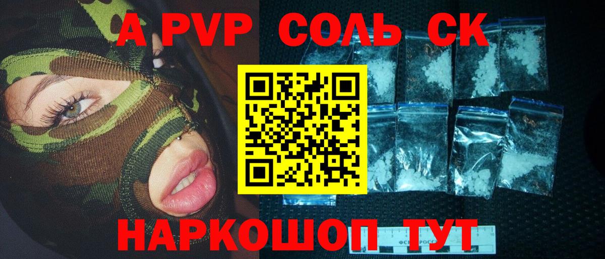 Alfa_PVP мука  Вход с VPN  Alpha-PVP мука  Альфа ПВП  Губкин  Alfa_PVP VHQ 