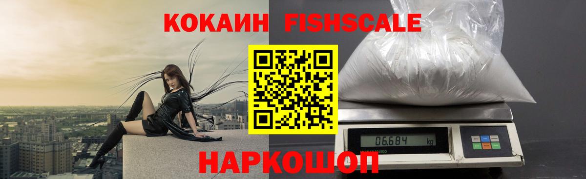 Cocaine Боливия Губкин