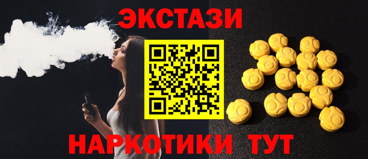 Меф Губкин