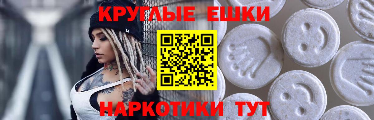 Альфа ПВП СОЛЬ кристаллы  Вход с VPN  ГАШИШ  МАРИХУАНА  ГАШИШ  Губкин  Амфетамин кристаллы  МАРИХУАНА  Меф   Cocaine 