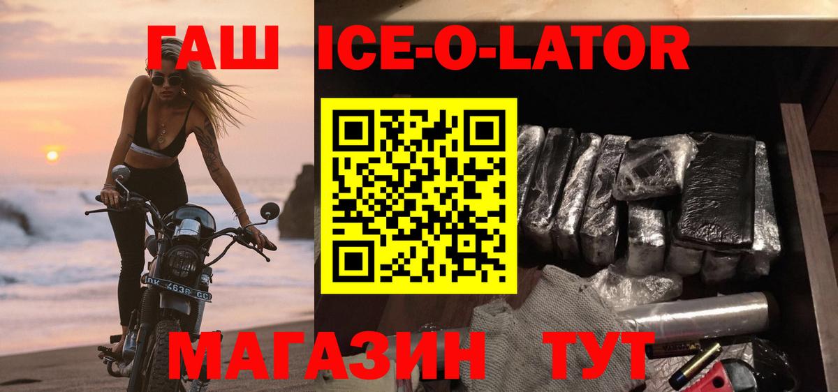 ГАШИШ hashish Губкин