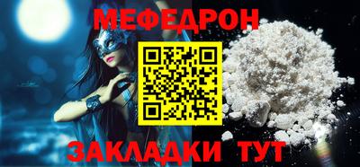 прущий лед Кумертау