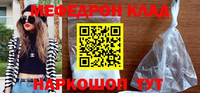 кокс Кунгур