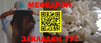 прущий лед Кумертау