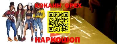 прущий лед Кумертау