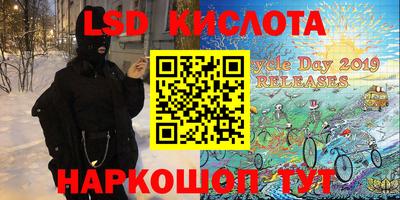 кокаин VHQ Ярцево