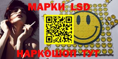 прущий лед Кумертау