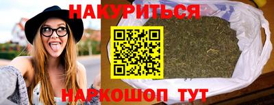 сатива Кулебаки