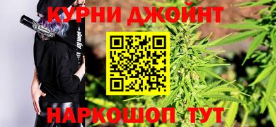 спиды Янаул