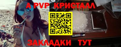 прущий лед Кумертау