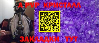 сатива Кулебаки
