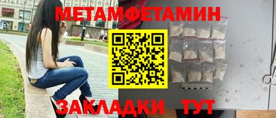 сатива Кулебаки