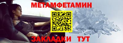 сатива Кулебаки