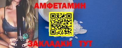 прущий лед Кумертау