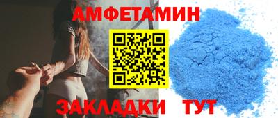 альфа пвп VHQ Ярославль