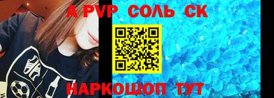 кокс Кунгур