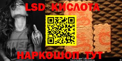 прущий лед Кумертау