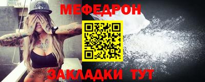 прущий лед Кумертау