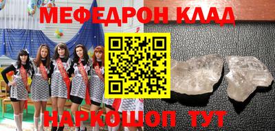 кокс Кунгур