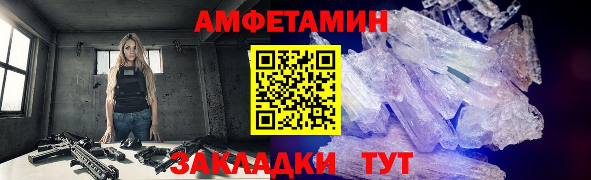 Губкин  Первитин винт  Вход с VPN 